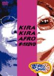 Kira Kira Afro Bonus