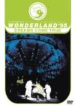 WONDERLAND′95 史上最強の移動遊園地 ドリカムワンダーランド′95 50万人のドリームキャッチャー