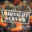 Midnight Service