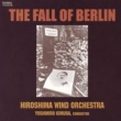 (Brass)music From Bolt, Gadfly, The Fall Of Berlin: ؑgG^LEBh