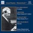 Moiseiwitsch Piano Solo Recordings Vol.7