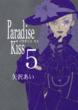Paradisekiss 5