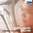 OˈY: Euphonium Dream