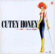 Tv Original Bgm Collection Cutey Honey