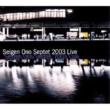Seigen Ono Septet 2003 Live