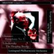 グラズノフ：交響曲第５番、チャイコフスキー：『眠りの森の美女』から４曲　ムラヴィンスキー指揮レニングラード・フィル(１９７９)