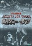lW[ O Mighty Joe Young