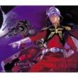 The Complete Music Works Of Mobile Suit Gundam The Movie