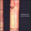 Falling Water -Bamboo Rainsticks