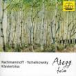 Piano Trio./ .1: Abegg Trio