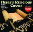 Hebrew Religious Chants