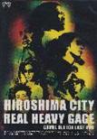 HIROSHIMA CITY REAL HEAVY GAGE `CAMEL CLUTCH LAST DVD`