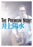 The Premium Night-Showa Joshi Daigaku Hitomi Kinen Kodo Live-