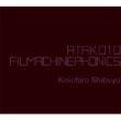Atak010: Filmachine Phonics