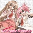 ˂̉ԉ I[vjOe[}::Romantic summer