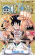 One Piece Vol.45 -JUMP COMICS