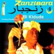 Zanzibara: Vol.4: UWoy̋LO