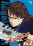 Angel Heart Vol.2