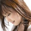 Too Far Away:  女のこころ