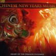 Chinese New Years Music