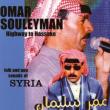 Highway To Hassake: Folk & Pop Sounds Of Syria