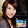 Nabatame Hitomi No Ohisama To Osanpo Radio Cd Vol.2