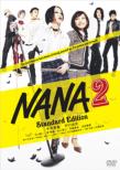 Nana 2 Standard Edition