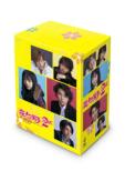 Ԃjq2(^[Y)DVD-BOX