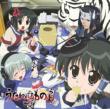 Radio Cd [utawareru Mono Radio] Vol.3