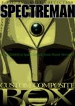 P-Pro.Dvd Must Collection Spectreman Custom Composite Box