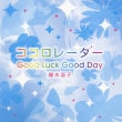 Kokoro Radar/Good Luck Good Day