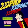 THE BEST COMPILATION of LUPIN THE THIRD gLUPIN! LUPIN!! LUPIN!!!