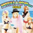 Zettai Summer