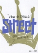 How to Dance STREET -̊{-