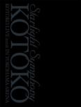 Starlight Symphony -Kotoko Live 2006 In Yokohama Arena-