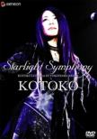 Starlight Symphony -Kotoko Live 2006 In Yokohama Arena-