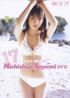 Seventeen Love-Hello! Michishige Sayumi Dvd