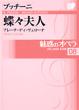 f̃Iy A[iEfBEF[i 08 vb`[j@Xvl wDVD@BOOK