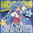 Tv Anime[lucky Star]character Song Vol.001 Izumi Konata