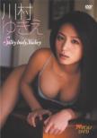 The Television Dvd Kawamura Yukie Silky Body.Yuckey