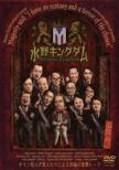 Mizuno Kingdom