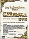 The Carnival Dvd
