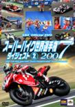 2007 Fim Superbike World Chanpionship Round 5-Round 9