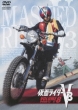 Masked Rider V3 8