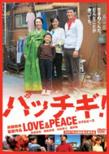pb`M!LOVE&PEACE v~AGfBV