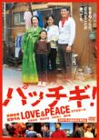 pb`M!LOVE&PEACE X^_[hGfBV