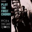 Play The First Chord!