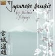 Japanese Music By Michio Miyagi: Volume 1