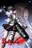 Devil May Cry(�f�r�� ���C �N���C)Vol.2
