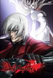 Devil May Cry(�f�r�� ���C �N���C)Vol.3